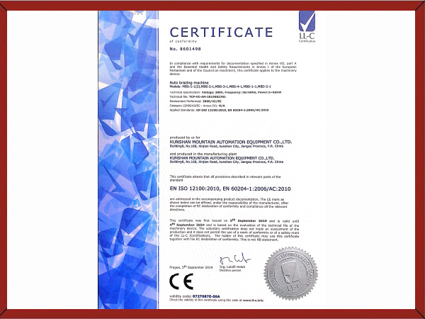 钻头焊机CE认证